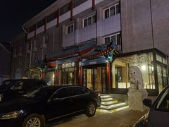 -成都驻京办餐厅(蜀都宾馆店)