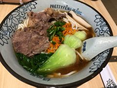 清炖牛肉粉-俏凤凰(美林M·LIVE天地东座店)