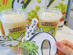 -奈雪的茶(印象城店)