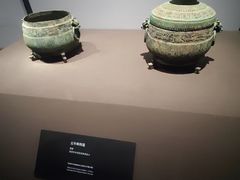 -陕西历史博物馆