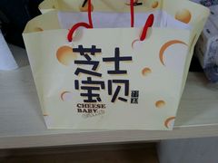 -御品轩(高新店)