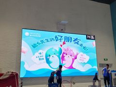 -Mr·Kuma酷么先生雪之乐园