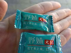 -野妹火锅(龙岗店)