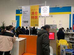 -宜家家居(宝山商场店)