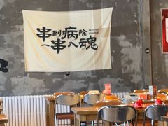 -熙成烧烤(白塔岭店)