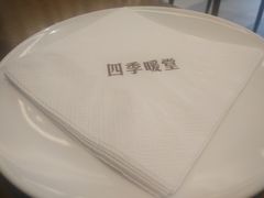 -四季暖堂·融合江浙菜(N1955创业园店)