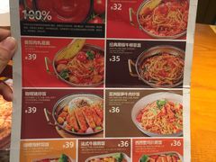 菜单-牛男手造(地铁天虹店)