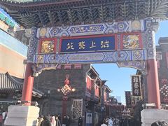-古文化街旅游区