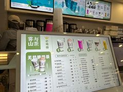 -雾与山茶(大禹城店)