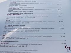 -Seraser Fine Dining Restaurant