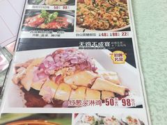 菜单-盈旺小厨·非遗黄鳝饭(泰康路店)