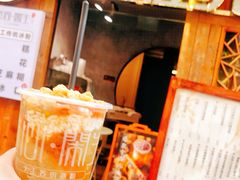 -甜心闲生传统手工冰粉(奎星楼店)