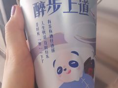 -茶百道(广都店)