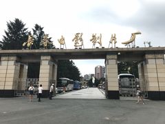 -长影旧址博物馆