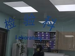 -北京观赏动物医院·24小时大型综合·猫专科·异宠专科