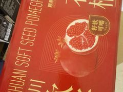 -盒马鲜生(杭州运河上街店)