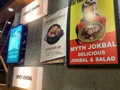 -Myth猪蹄(明洞店)