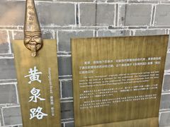 -丰都鬼城名山景区