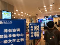 -浙江大学医学院附属第二医院(解放路院区)