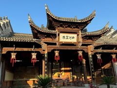 -清漾毛氏文化村