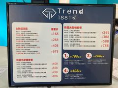 -Trend1881视光·蔡司视觉(领展广场店)
