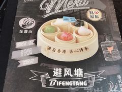 -避风塘·老港味餐厅(虹口龙之梦店)