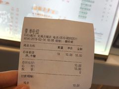 -CoCo都可(惠山古镇店)