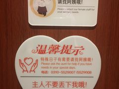 -海底捞火锅(邯郸新世纪中心店)