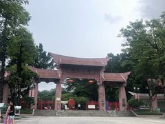 -榴花公园