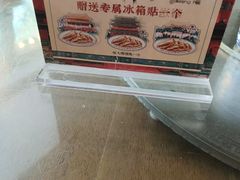 -河沿肉饼Beijing Pie(东华门店)