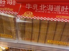 -味多美·动物奶油蛋糕(双安店)