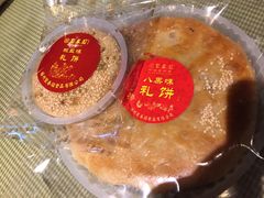 -聚春园驿馆(三坊七巷店)