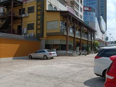 -白衣古寺素斋堂