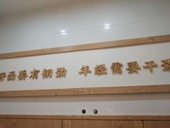 -黎一碗大碗手工面(城市立方店)