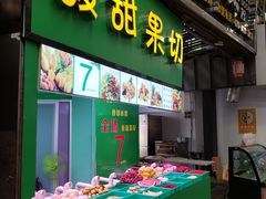 门面-泰龙城小吃街