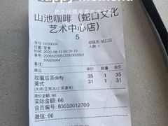 -SAANCI山池咖啡(海上世界文化艺术中心店)