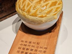 酥皮焗羊奶-新兴·金羊座·粤菜点心(乐峰店)