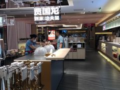 -西贝(金桥店)