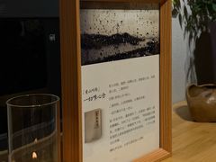-十二舍·湯物素煮(江泰潤政店)