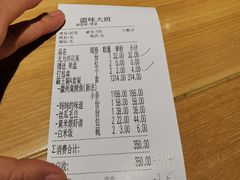 -徽味大班(定慧桥店)
