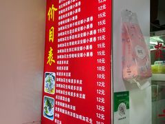 -明艳安顺小裹卷(小锅凉粉.酸汤饭.虎门巷店)