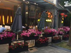 -小城故事·地道宁波味(月湖盛园店)