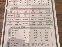 -豚王拉面(澳门银河店)