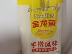 -盒马鲜生(189购物中心店)