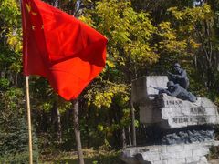 -二战终结地纪念园