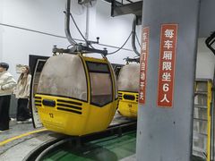 -北高峰