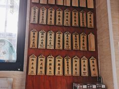 -万寿斋(山阴路店)