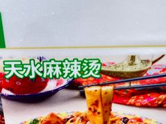 -苏氏牛肉面(丰北桥店)