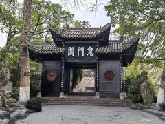 -丰都鬼城名山景区