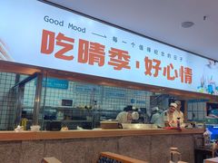 -晴季寿司(红旗街万达店)